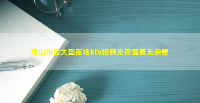广东酒吧招聘
